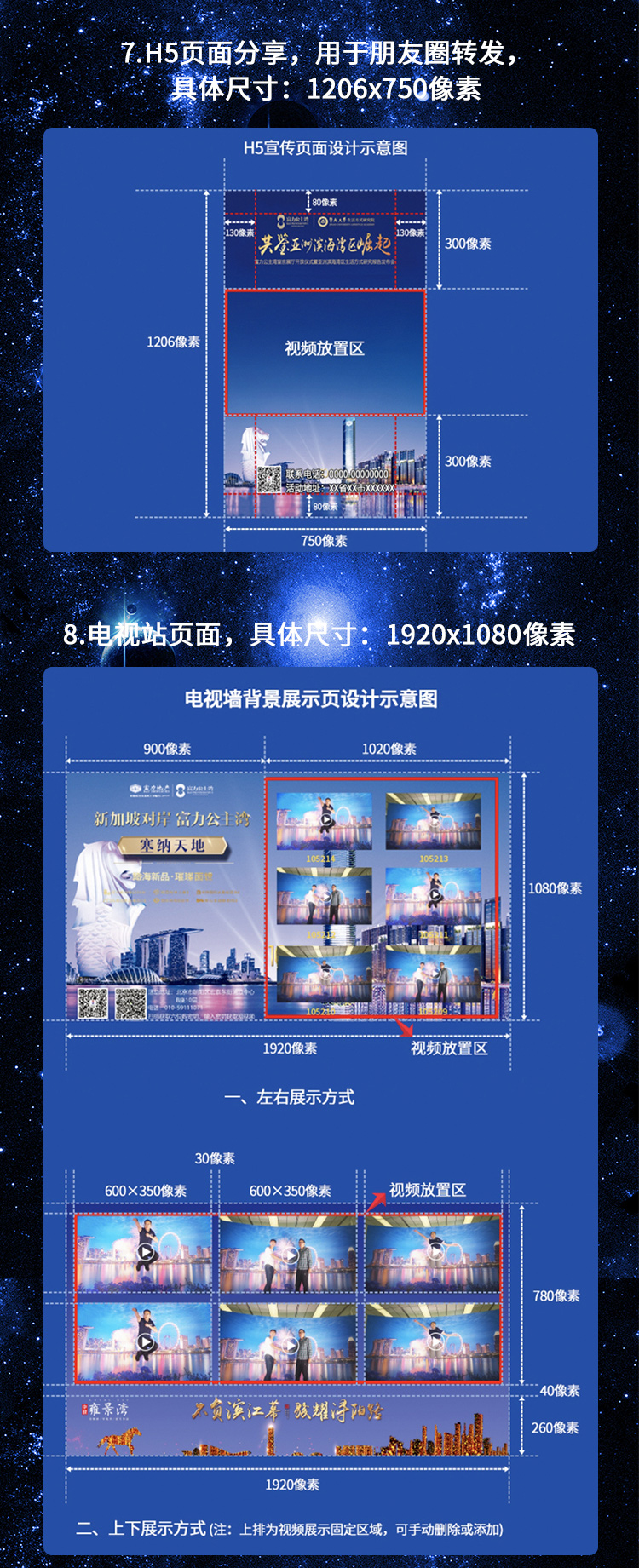 180度环绕拍照 180度子弹时间 子弹时间 暖场互动 互动