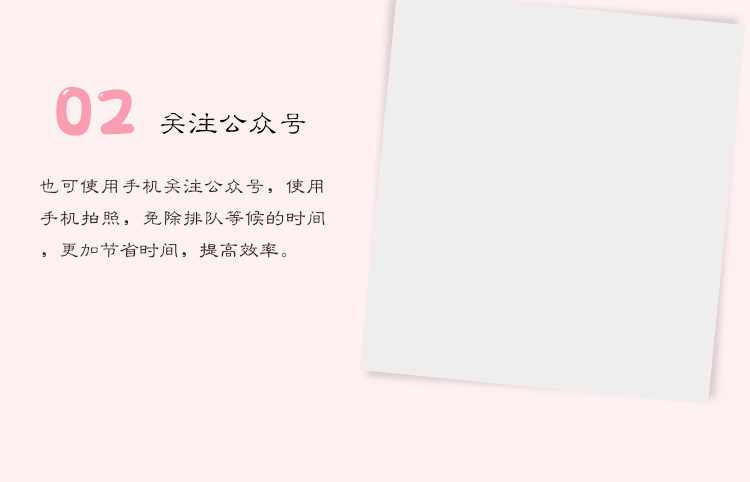 漫画机 即刻漫画