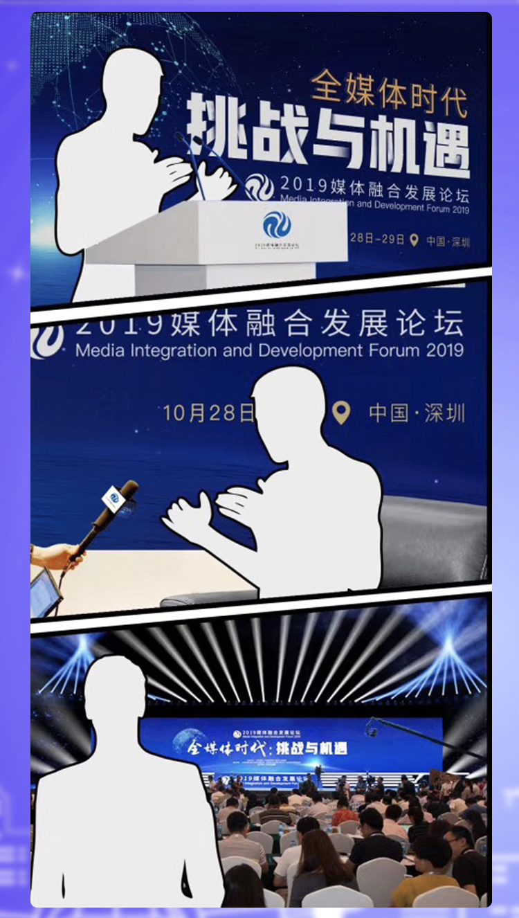 二次元漫画机