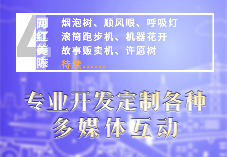 二次元漫画机