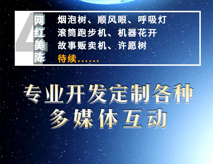 人影互动