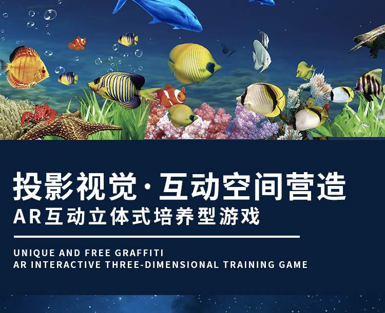 神笔马良 互动涂鸦
