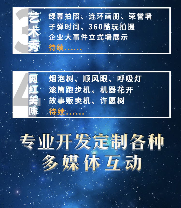 神笔马良 互动涂鸦