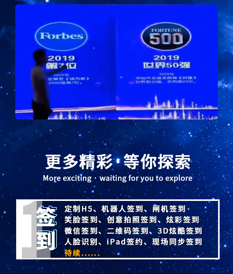体感翻书 虚拟翻书