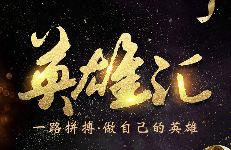 企业荣誉墙展示