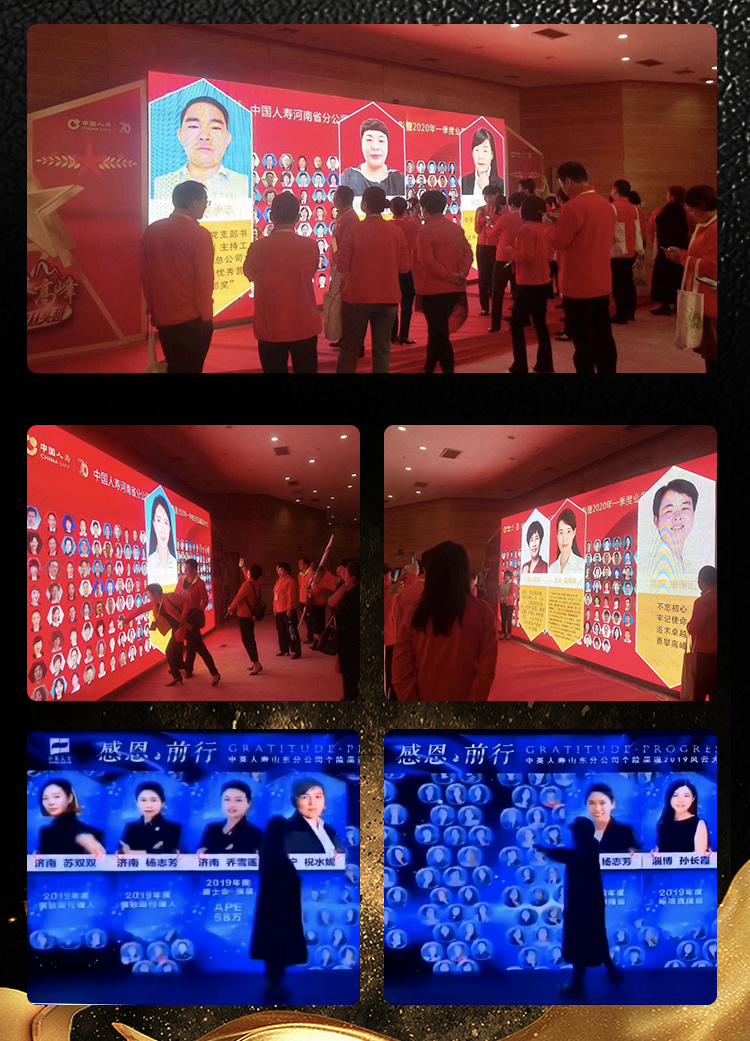 企业荣誉墙展示