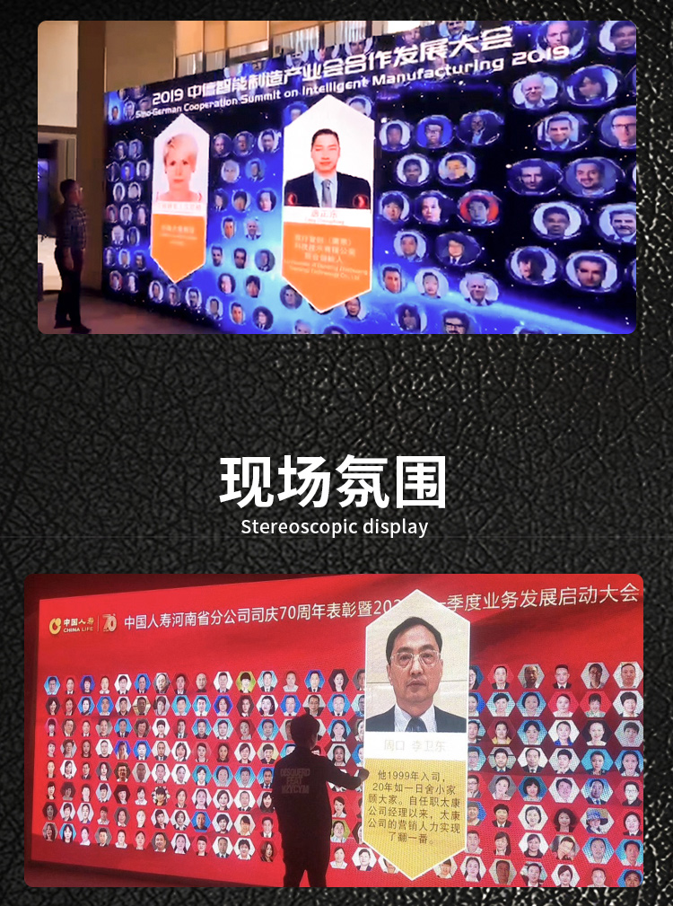 企业荣誉墙展示