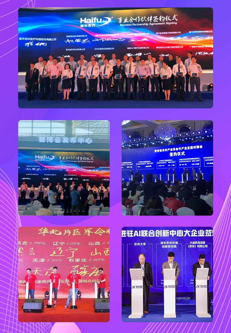电子签约
