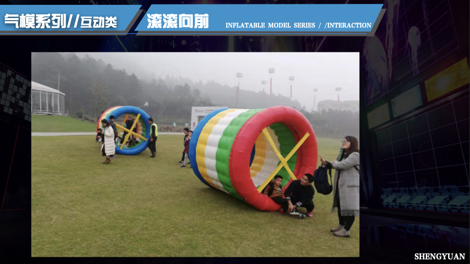 闯关互动家庭日气模