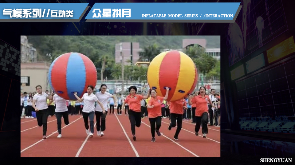 闯关互动家庭日气模
