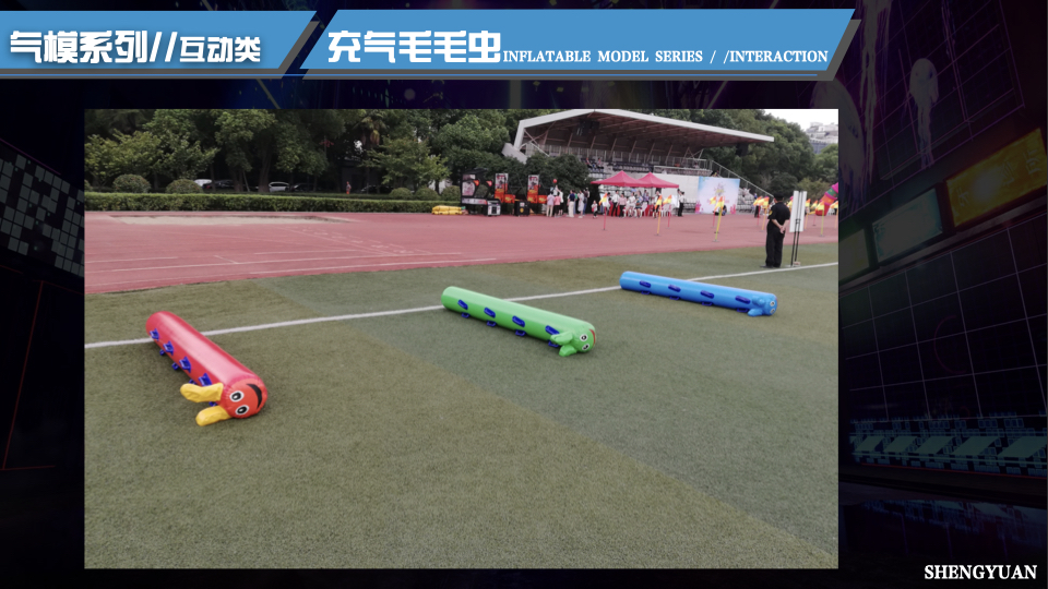 闯关互动家庭日气模