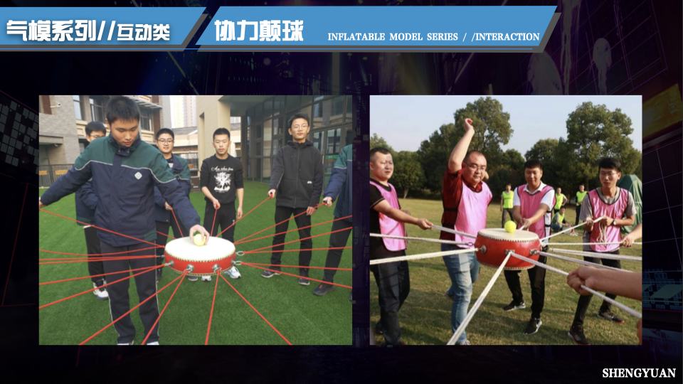 闯关互动家庭日气模