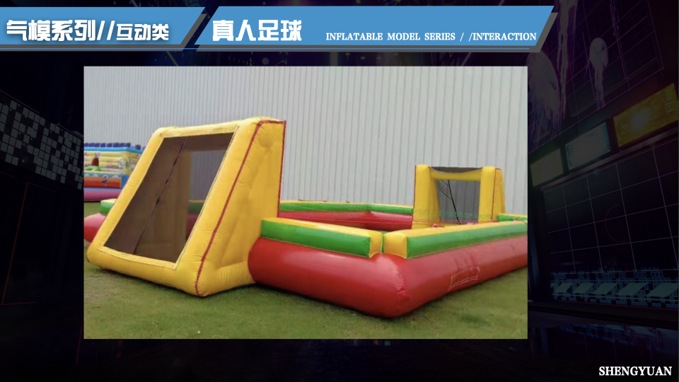 闯关互动家庭日气模