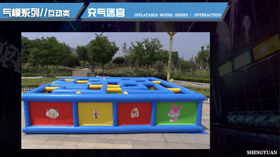 闯关互动家庭日气模