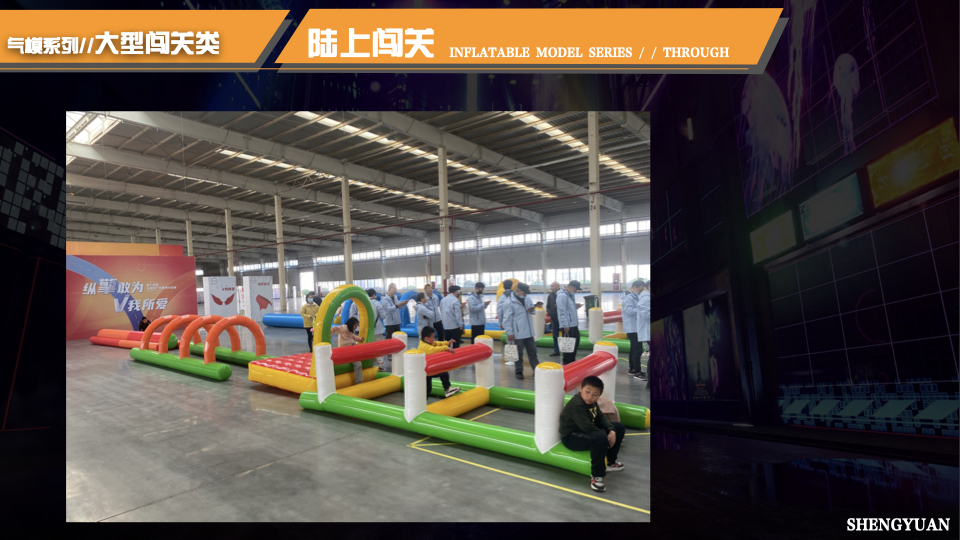 闯关互动家庭日气模