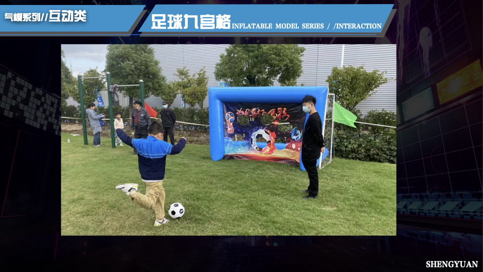 闯关互动家庭日气模