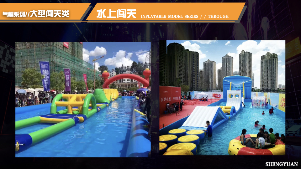 闯关互动家庭日气模