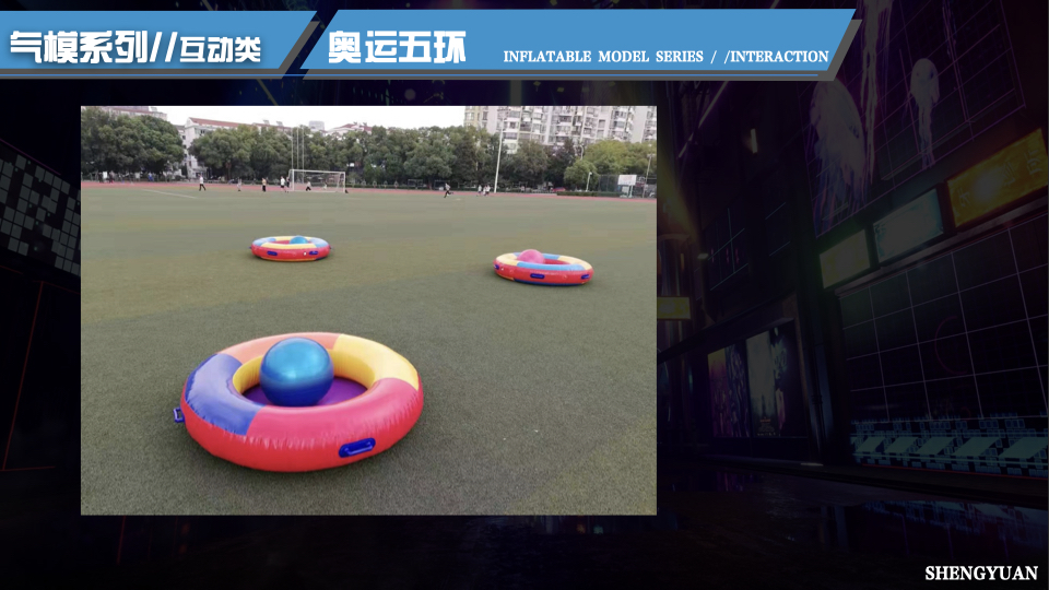 闯关互动家庭日气模
