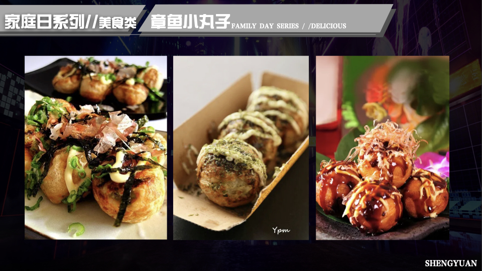 家庭日气模互动闯关互动 电玩互动 电玩竞技 家庭日配套