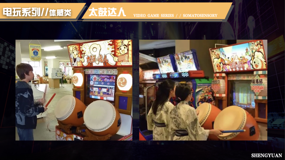 家庭日气模互动闯关互动 电玩互动 电玩竞技 家庭日配套
