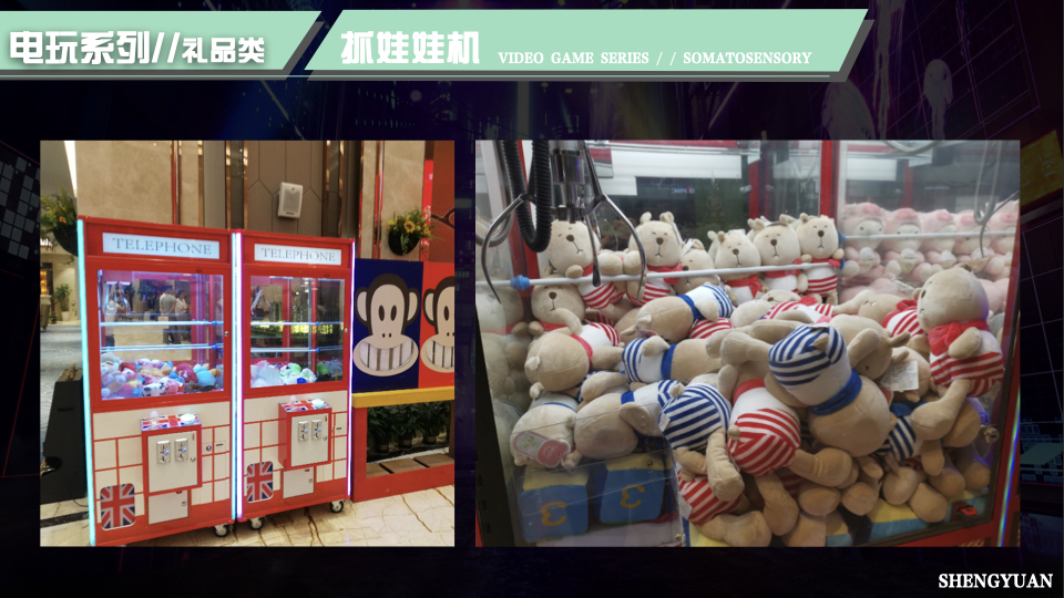 家庭日气模互动闯关互动 电玩互动 电玩竞技 家庭日配套