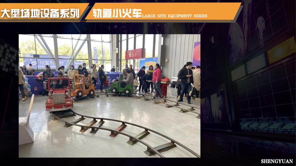 家庭日气模互动闯关互动 电玩互动 电玩竞技 家庭日配套