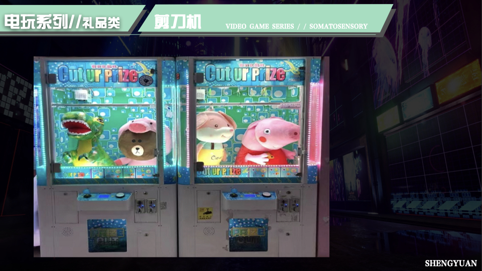 家庭日气模互动闯关互动 电玩互动 电玩竞技 家庭日配套