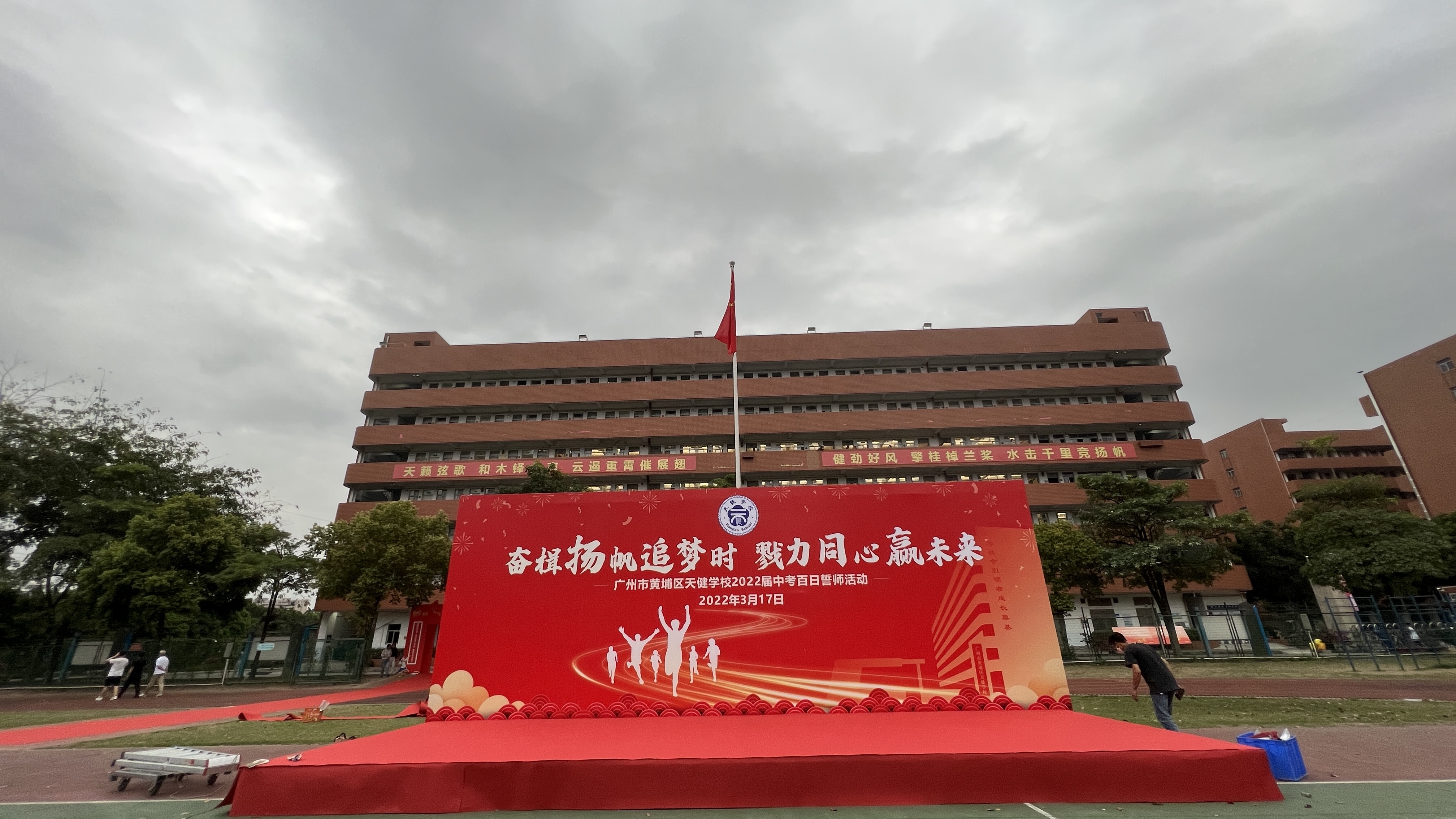 舞台门头搭建