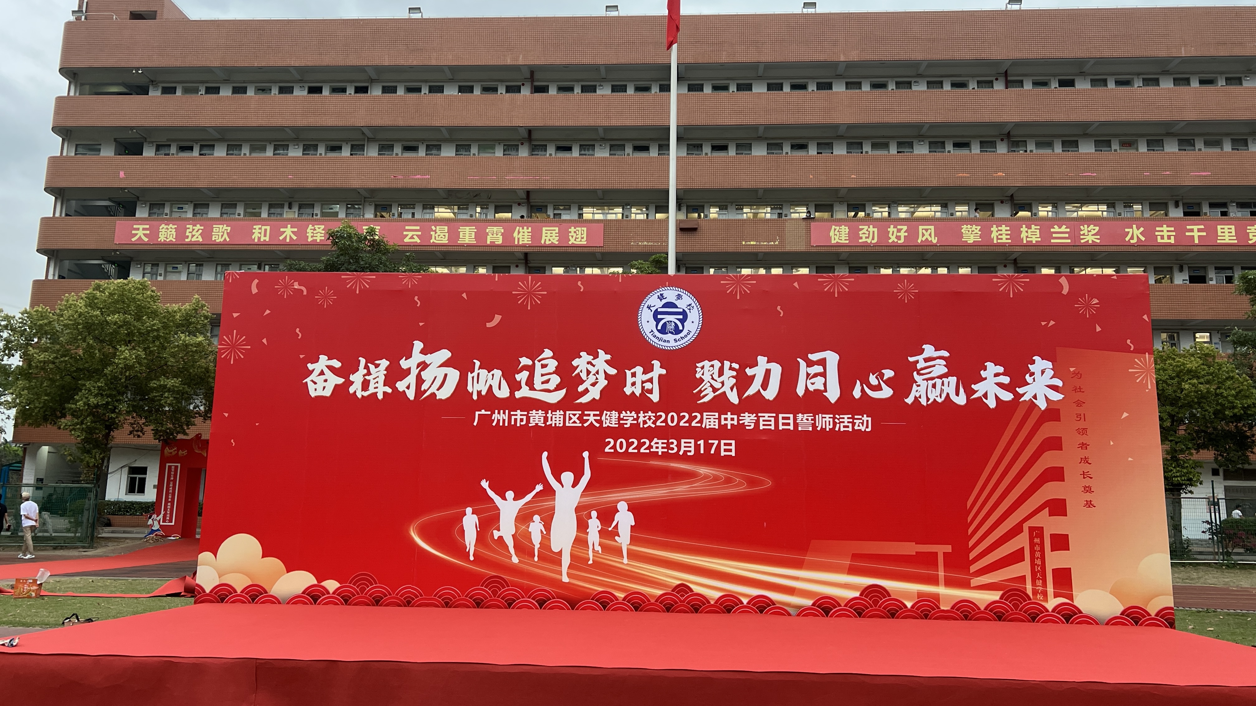 舞台门头搭建