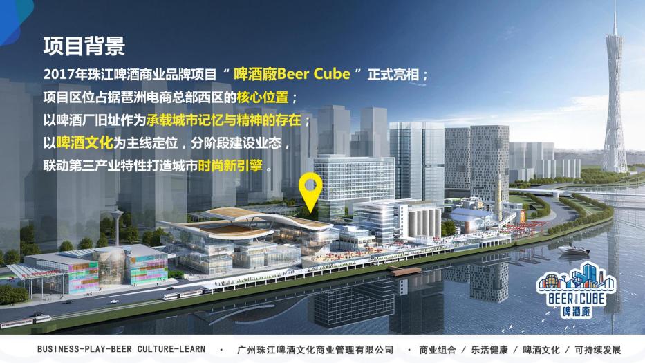 广州大型活动场地|沉浸式工业风空间|啤酒廠媒棚