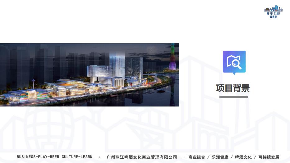 广州大型活动场地|沉浸式工业风空间|啤酒廠媒棚
