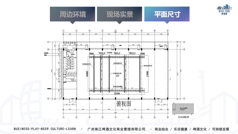 广州大型活动场地|沉浸式工业风空间|啤酒廠媒棚