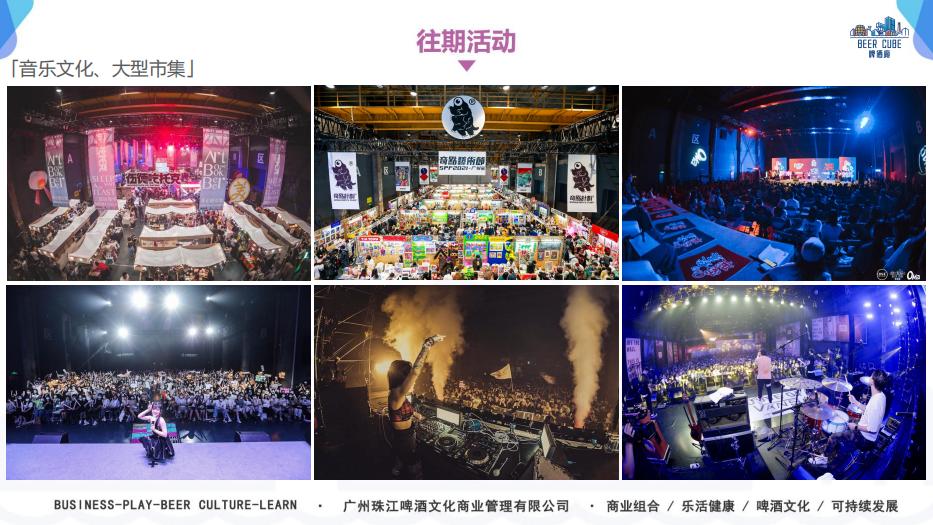 广州大型活动场地|沉浸式工业风空间|啤酒廠媒棚