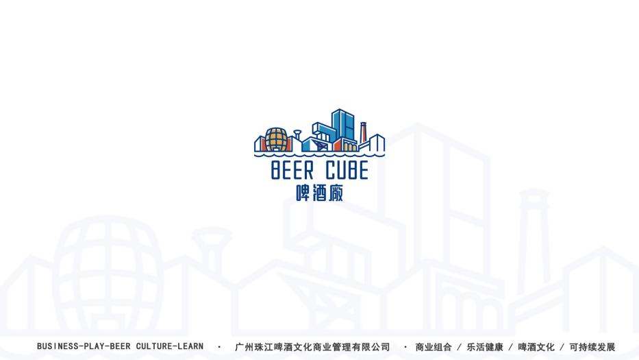 广州大型活动场地|沉浸式工业风空间|啤酒廠媒棚