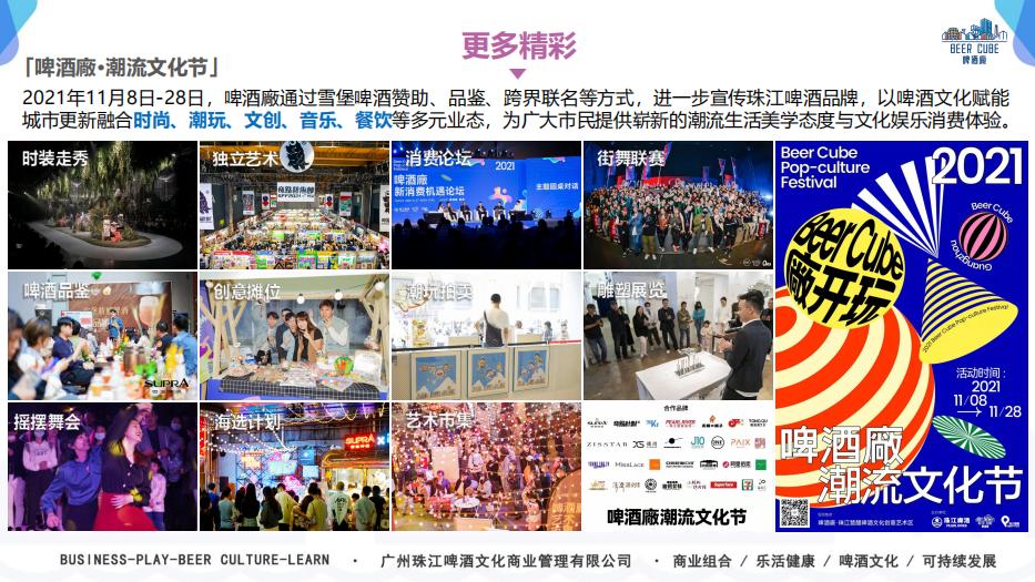 广州大型活动场地|沉浸式工业风空间|啤酒廠媒棚