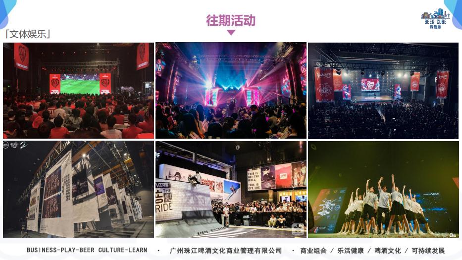 广州大型活动场地|沉浸式工业风空间|啤酒廠媒棚