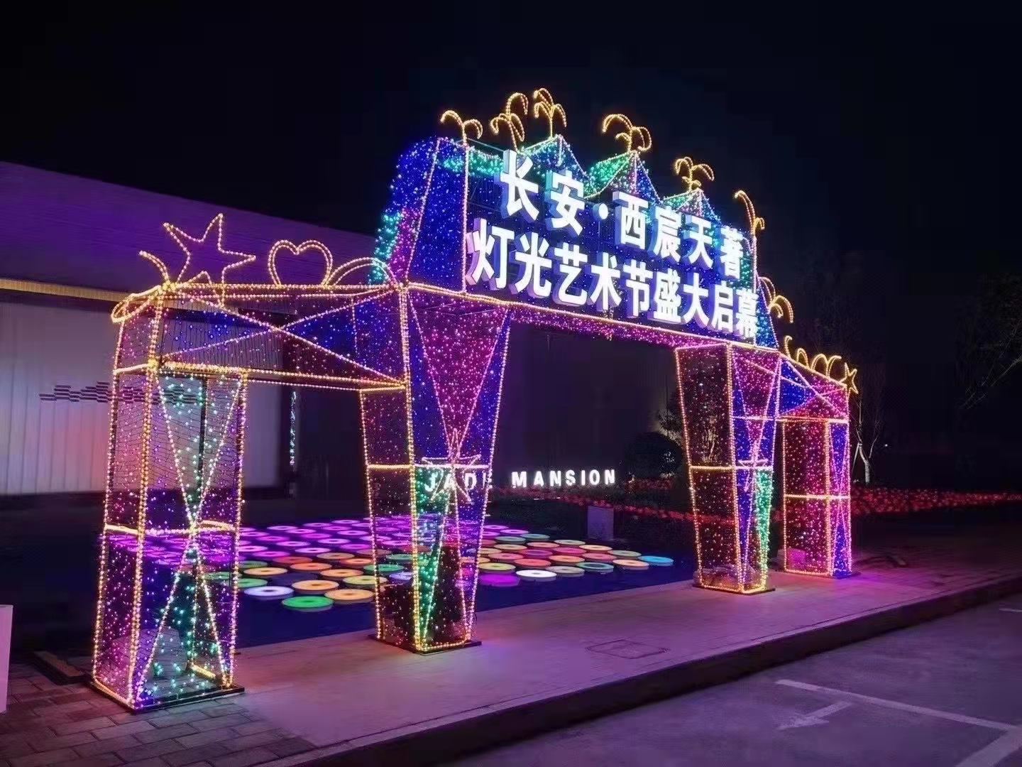大型展览道具供应商 ，灯光节源头工厂