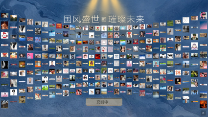 ·科技签到·互动拍照·全息投影·光影展·激光雕刻·电子签约·