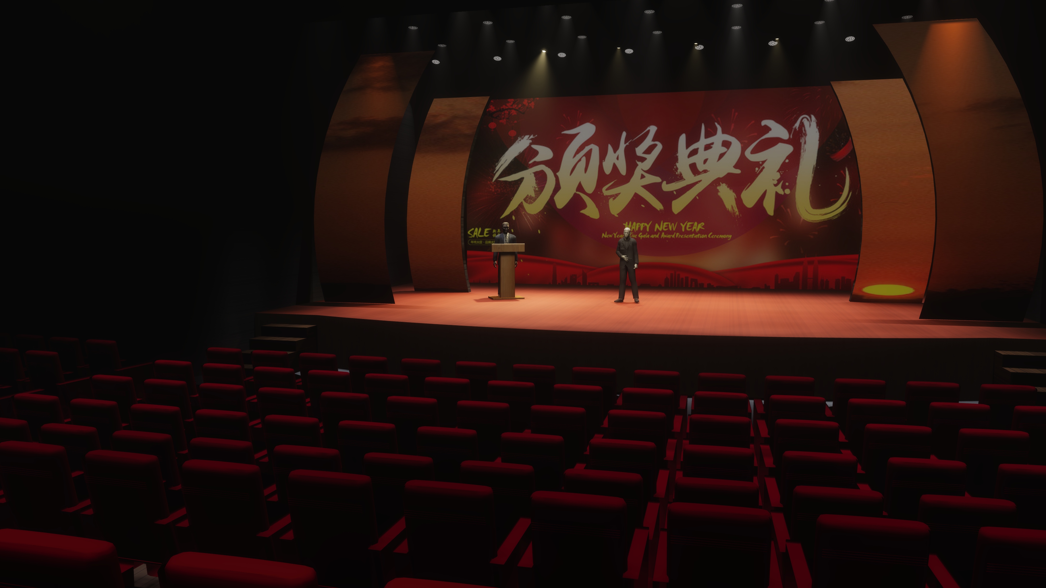 3D舞美预演