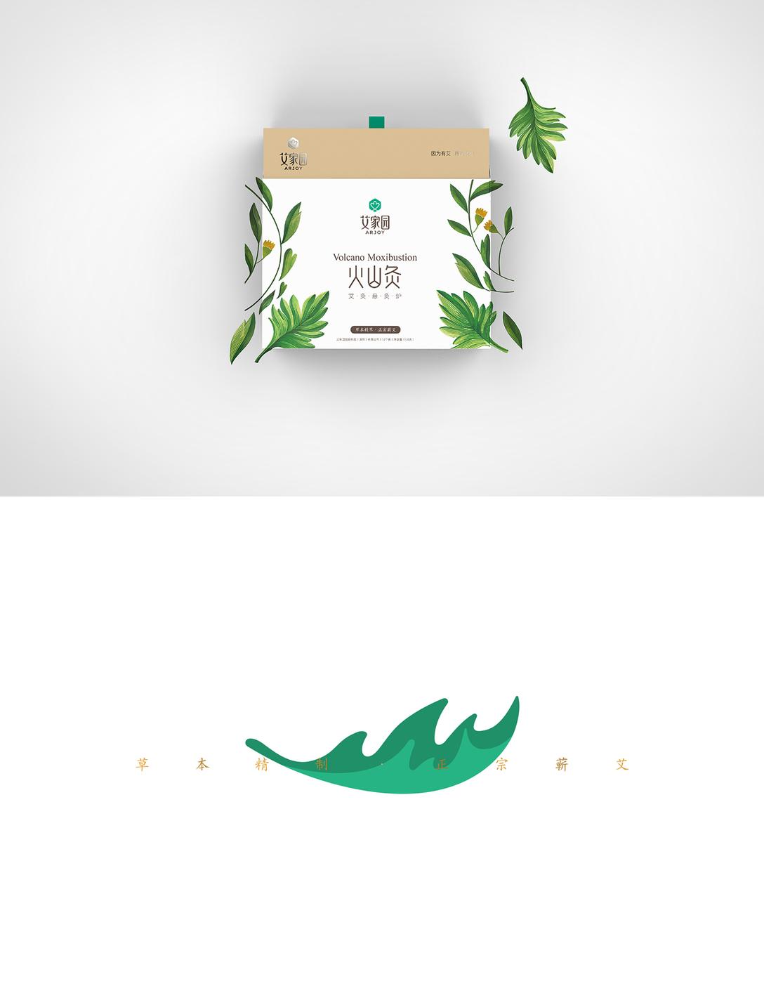 创意者文化——火山灸产品包装设计案例包装设计参考包装怕平面设计视觉设计VI