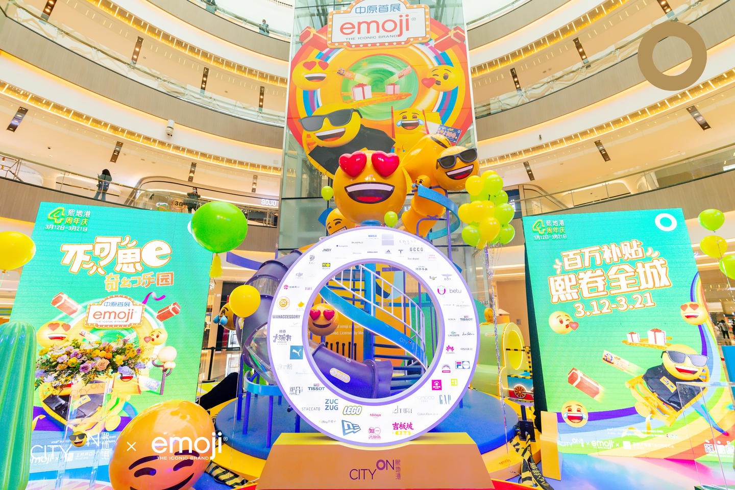 emoji <font style="color: #FF8F00 !important;">美陈展</font>