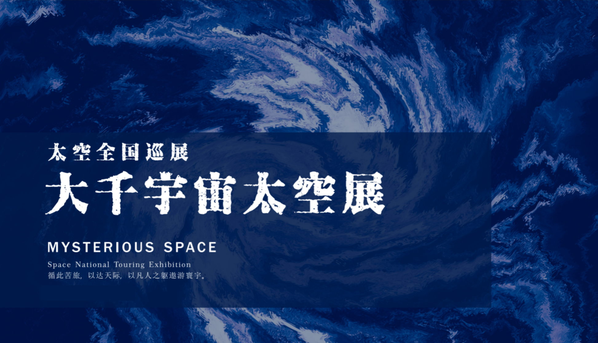 大千世界航空展