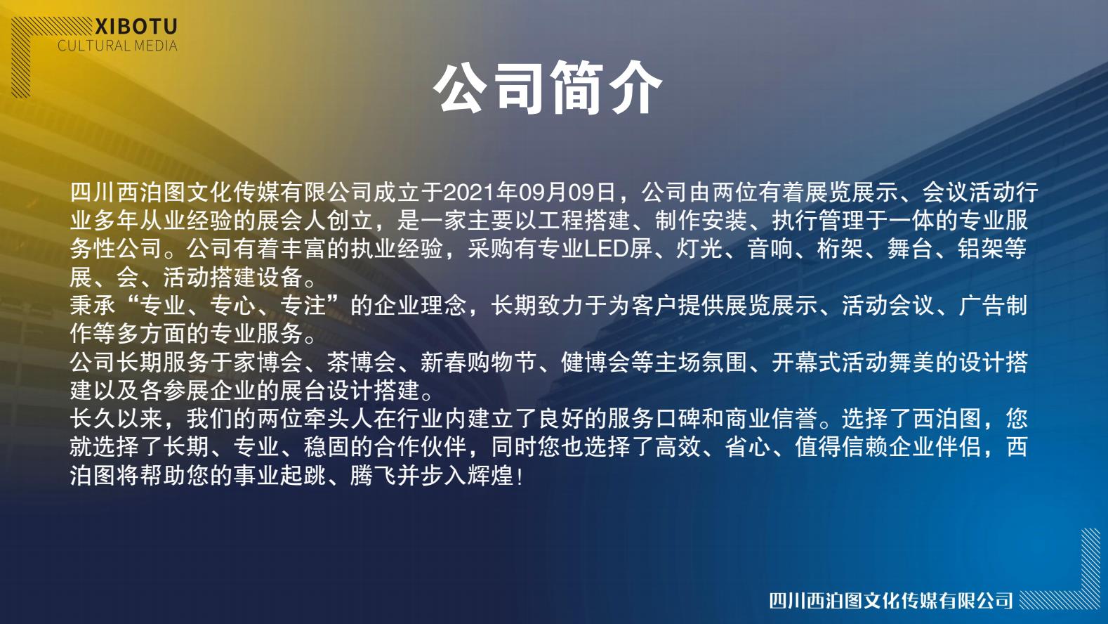 专业LED屏、灯光、音响、桁架、舞台、铝架等一手设备，自有仓