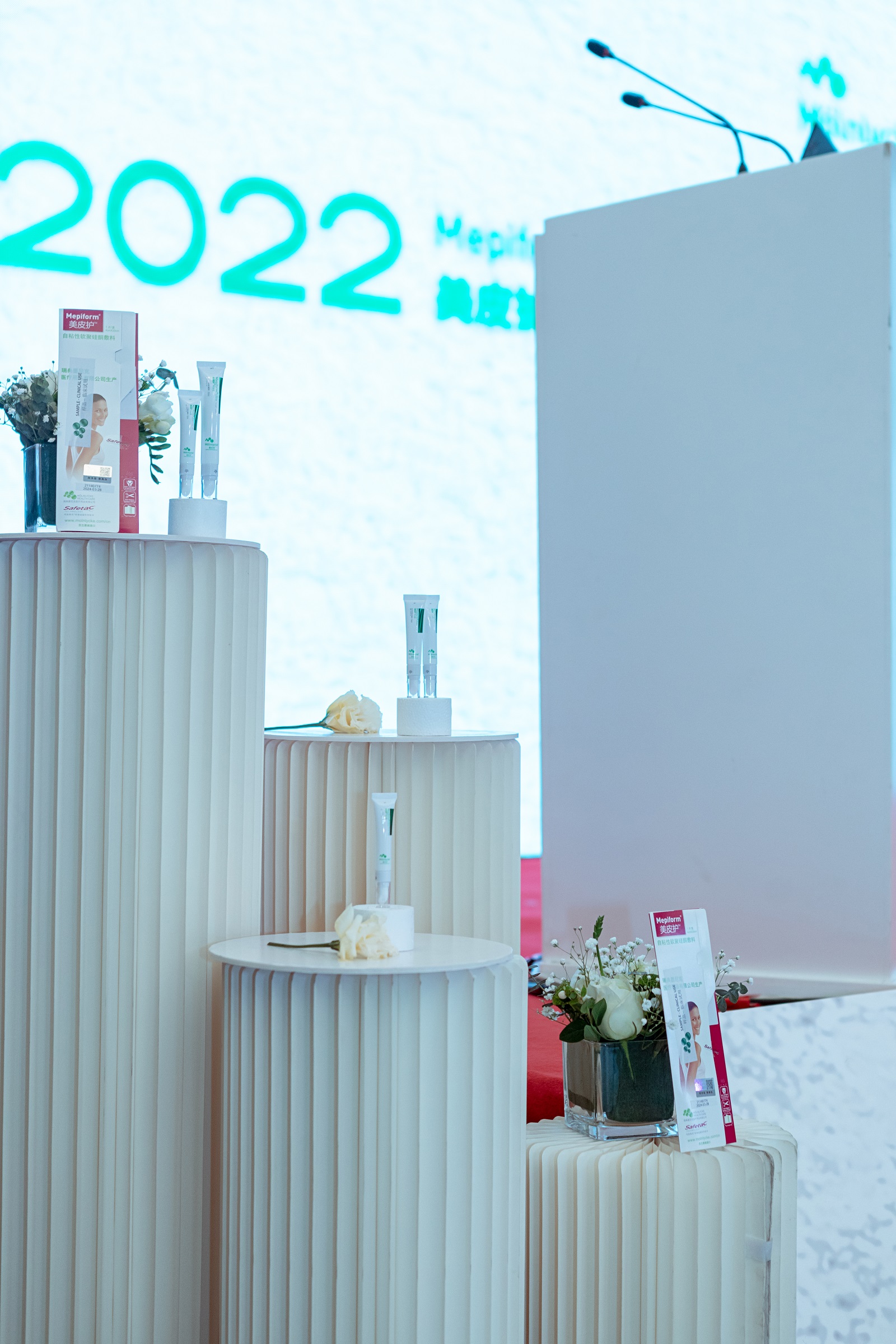 晟逸广告——专家咨询会