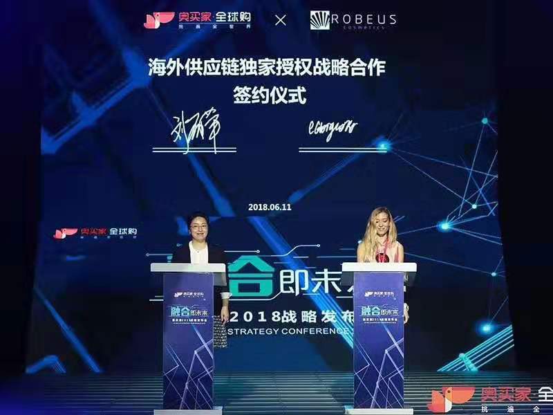 ipad签约 电子签约 战略签约 启动签约