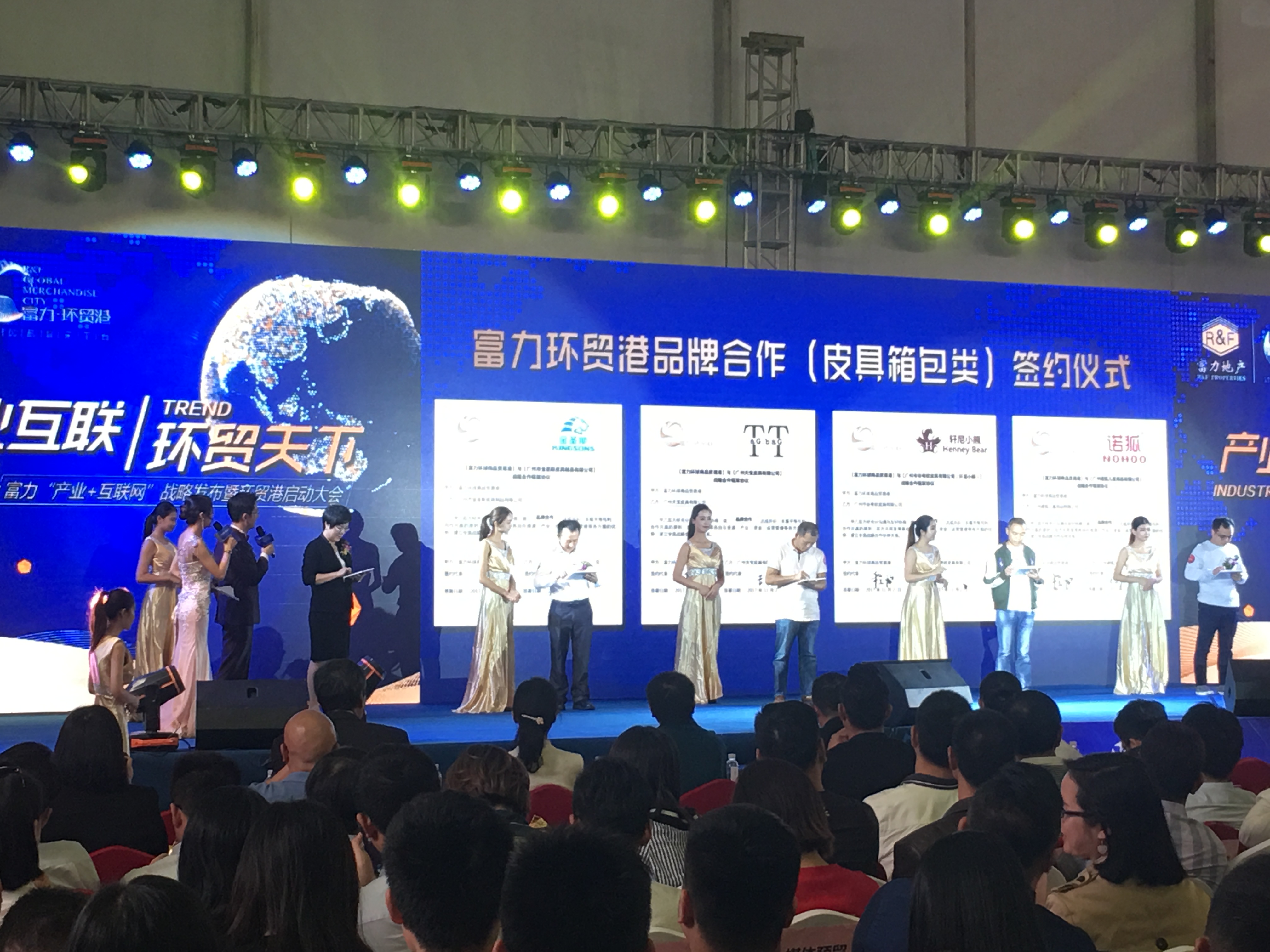 ipad签约 电子签约 战略签约 启动签约