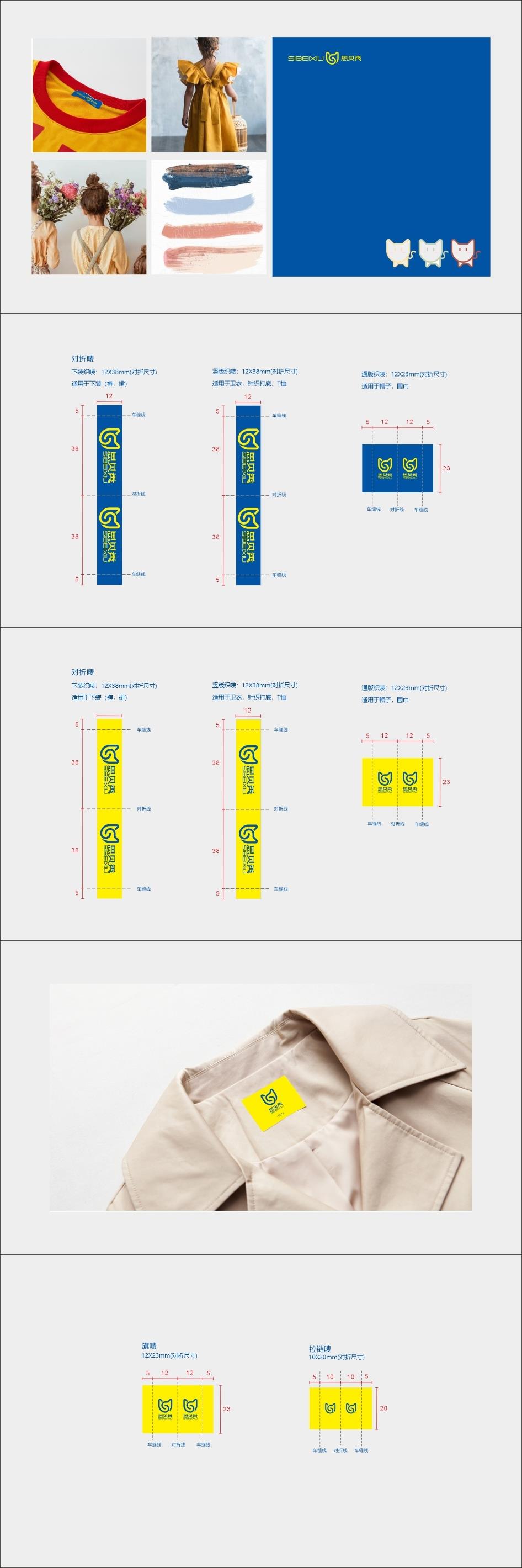 创意者文化——视觉识别系统视觉VI设计视觉设计平面设计视觉设计视觉设计服务