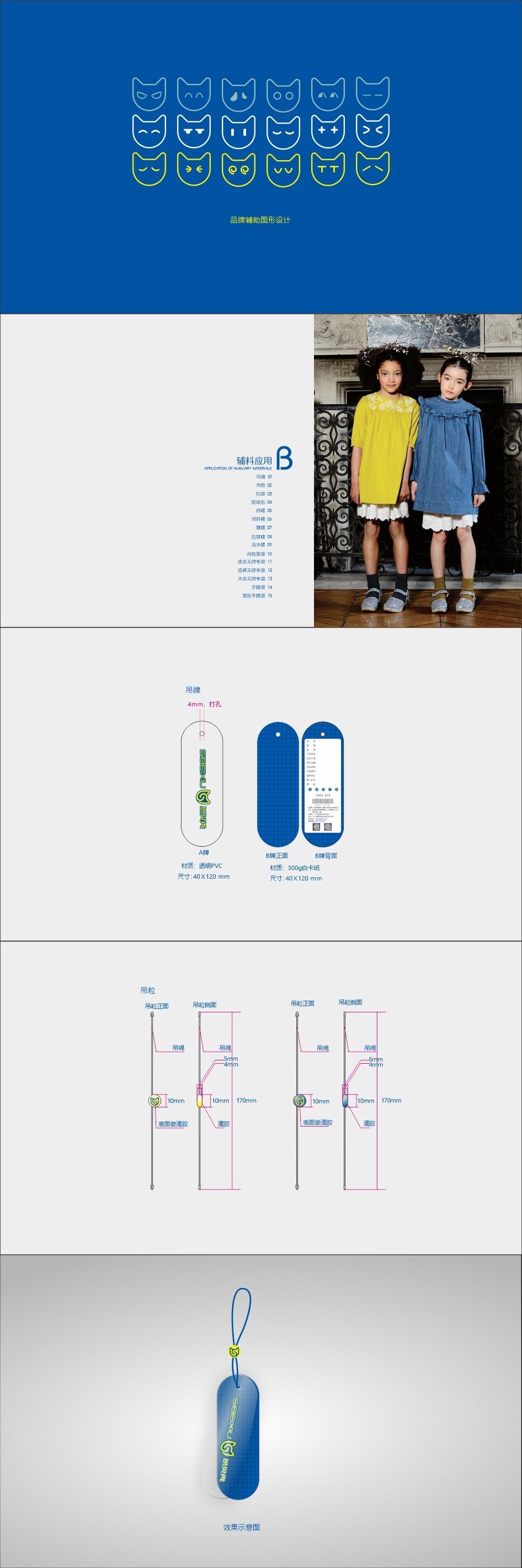 创意者文化——视觉识别系统视觉VI设计视觉设计平面设计视觉设计视觉设计服务