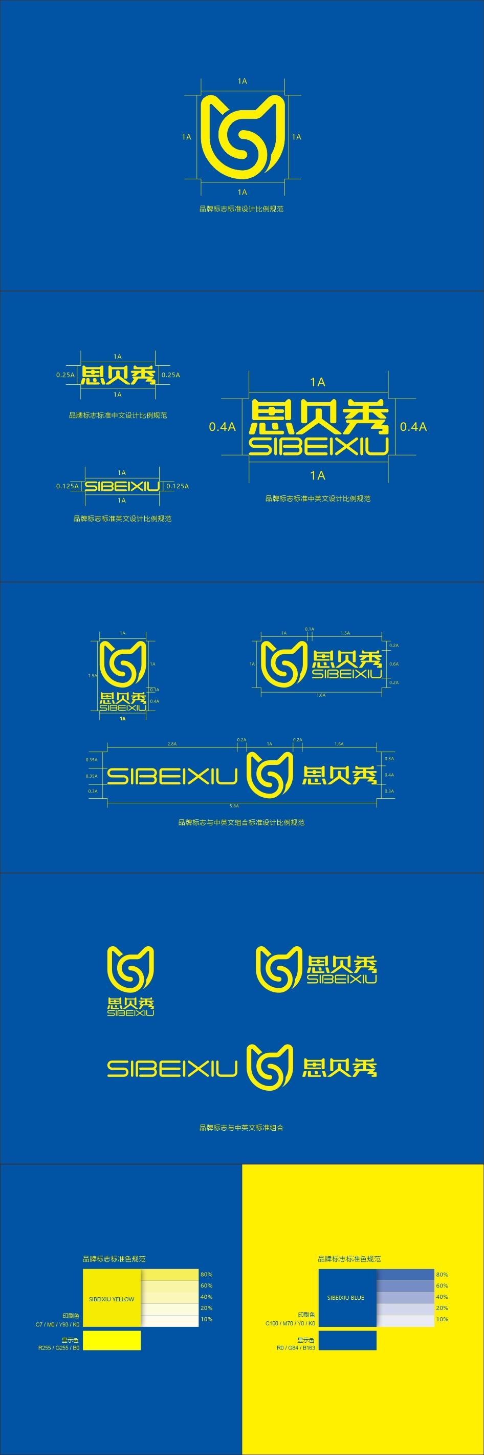 创意者文化——视觉识别系统视觉VI设计视觉设计平面设计视觉设计视觉设计服务