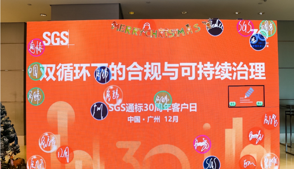 大屏签到 大屏互动签到 创意签到 签名上墙